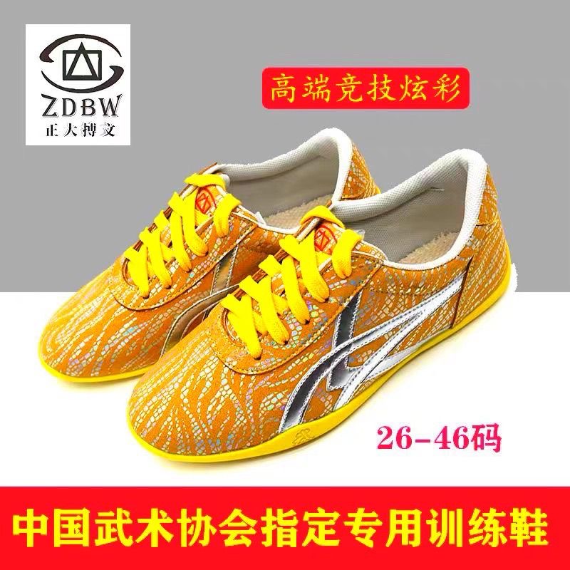Professional Martial Arts Shoe - Luxury Lifestyle Training 评论和价格