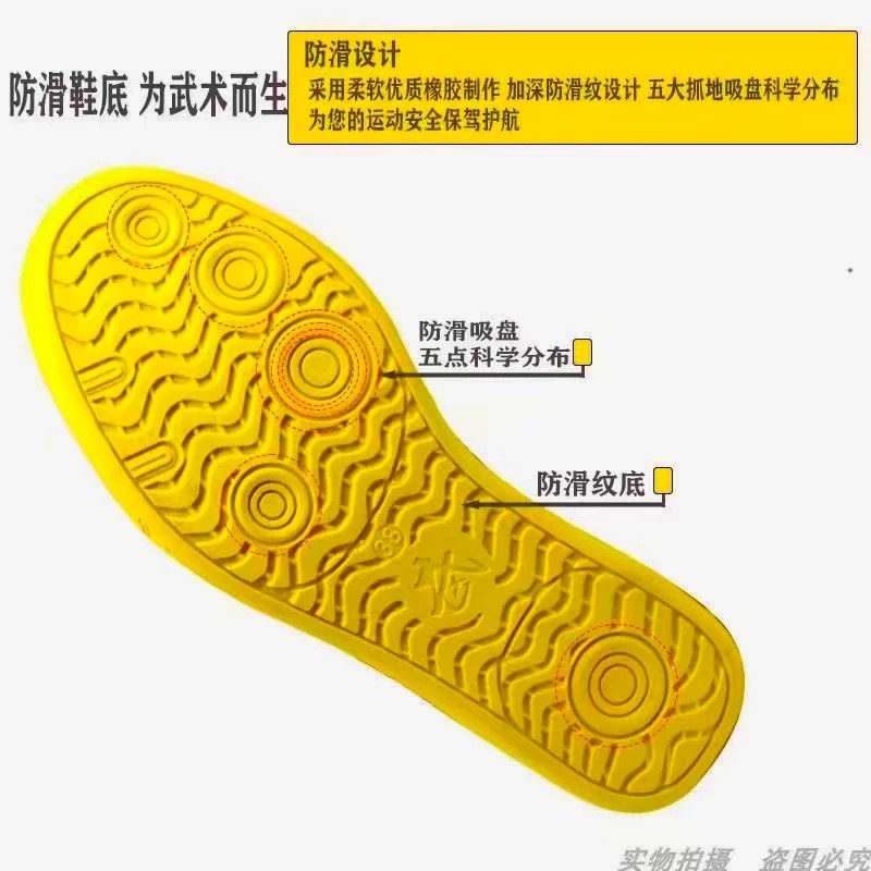 Professional Martial Arts Shoe - Luxury Lifestyle Training 评论和价格