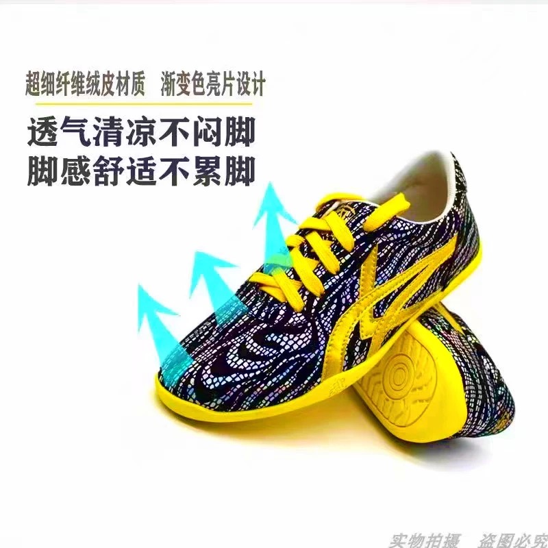 Professional Martial Arts Shoe - Luxury Lifestyle Training 评论和价格